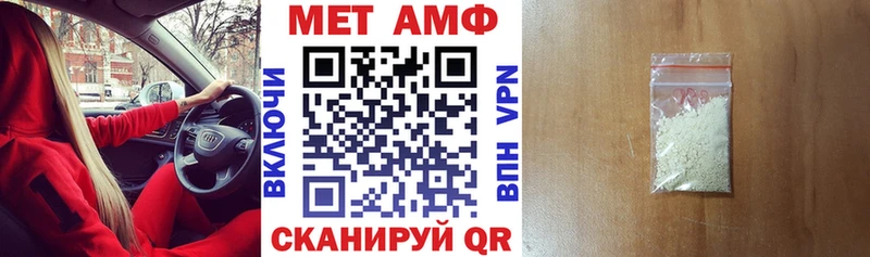 где продают наркотики Кузнецк АМФЕТАМИН VHQ