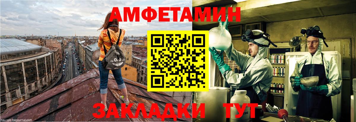 АМФ  АМФ Розовый  АМФ  Вход с VPN  Кузнецк 