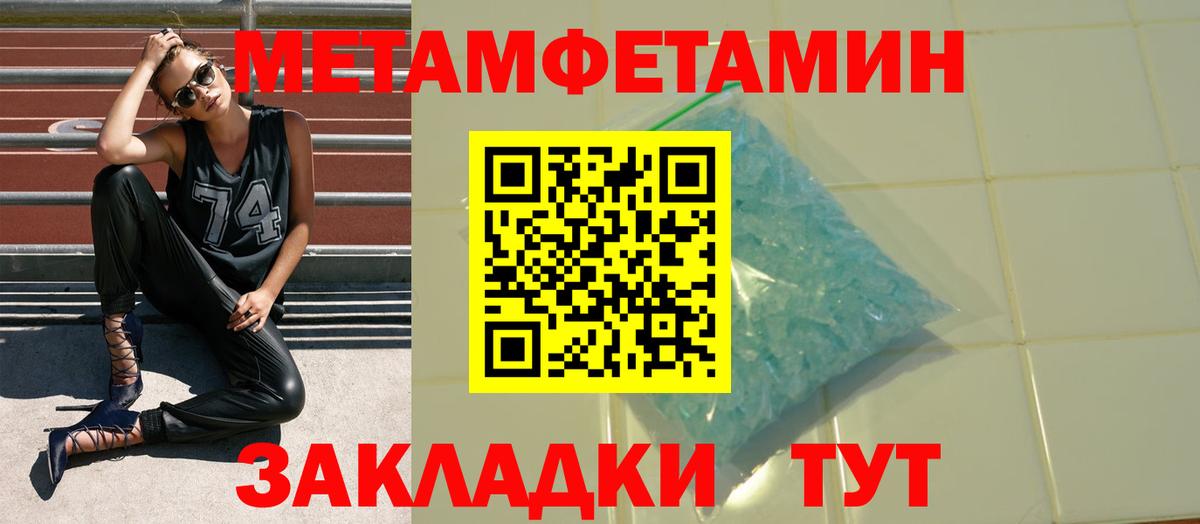 АМФ Розовый Кузнецк