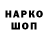 МЕТАДОН VHQ NAZZZAR Ght