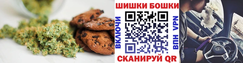 Еда ТГК марихуана  Кузнецк 