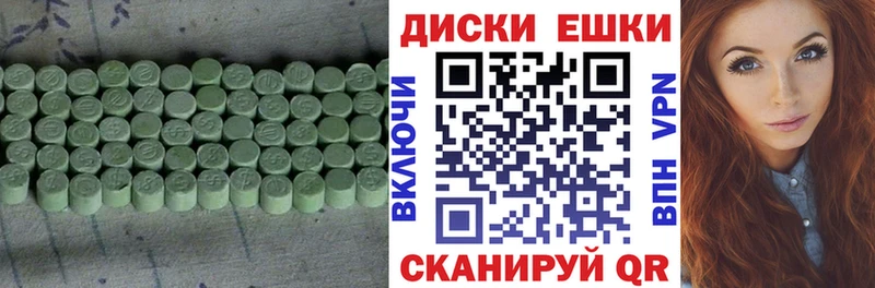 Ecstasy бентли  закладки  Кузнецк 