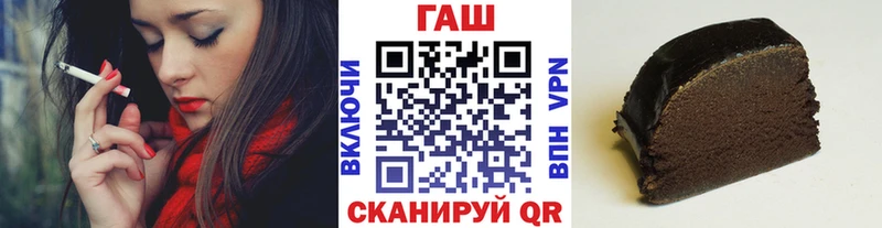 где найти   Кузнецк  Гашиш хэш 