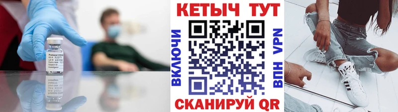 КЕТАМИН ketamine  купить наркотики цена  Кузнецк 