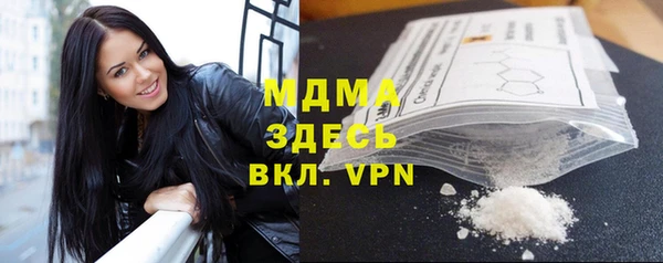 альфа пвп Сясьстрой