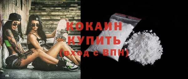 каннабис Белоозёрский