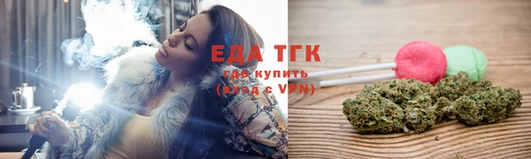 первитин Беломорск
