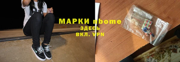 альфа пвп Сясьстрой