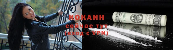 метадон Белокуриха
