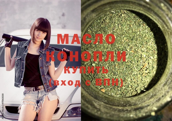 метадон Белокуриха