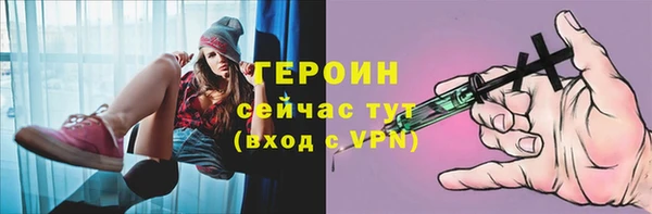 метадон Белокуриха