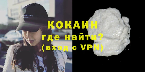 первитин Беломорск