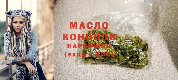 каннабис Белоозёрский