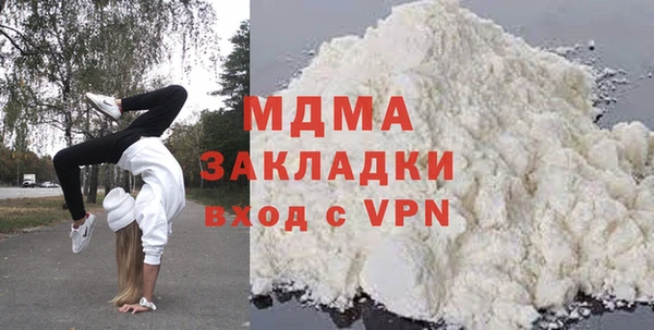 первитин Беломорск