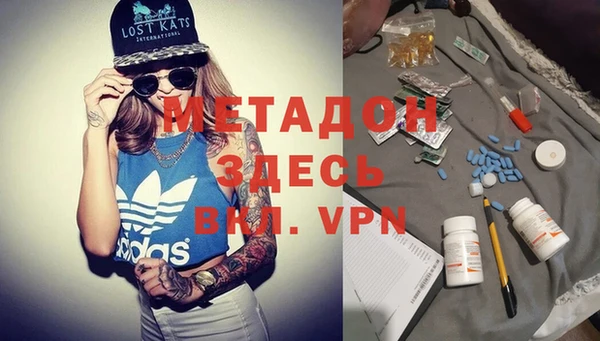 mdma Богородск