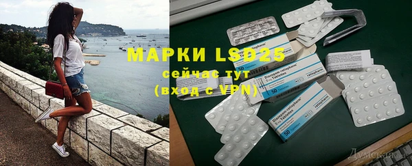первитин Беломорск