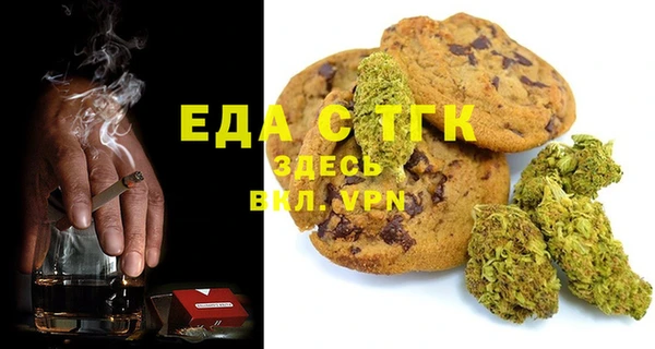 первитин Беломорск