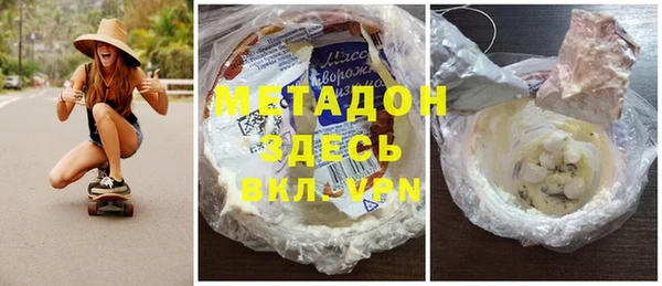 каннабис Белоозёрский