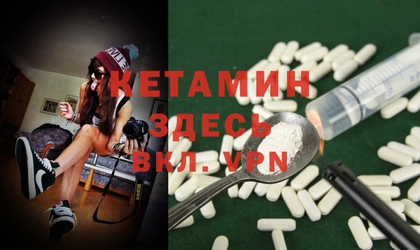 метадон Белокуриха