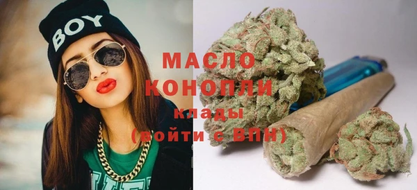 метадон Белокуриха