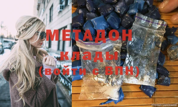 первитин Беломорск