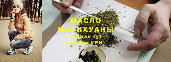 первитин Беломорск
