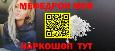 кристаллы Коммунар