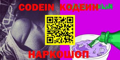 кристаллы Коммунар