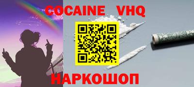 спиды Конаково