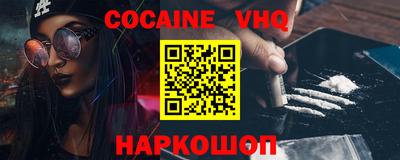 кристаллы Коммунар