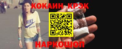 кристаллы Коммунар