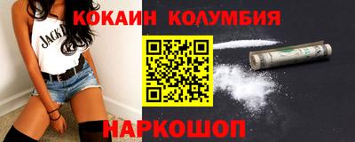 кристаллы Коммунар