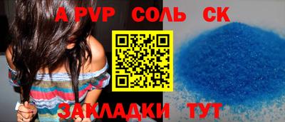 кристаллы Коммунар