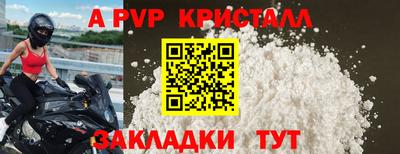 спиды Конаково