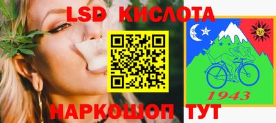 кристаллы Коммунар
