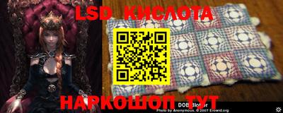 мяу мяу кристалл Комсомольск-на-Амуре