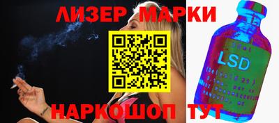 кристаллы Коммунар