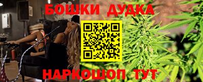 мяу мяу кристалл Комсомольск-на-Амуре