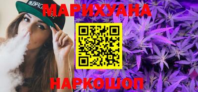 мяу мяу кристалл Комсомольск-на-Амуре