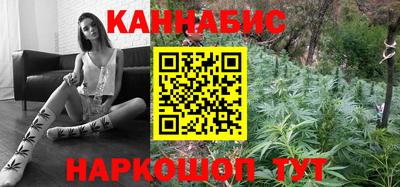 мяу мяу кристалл Комсомольск-на-Амуре