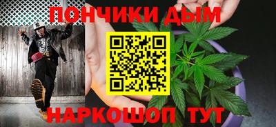 мяу мяу кристалл Комсомольск-на-Амуре