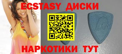 кристаллы Коммунар