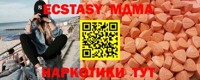 кристаллы Коммунар
