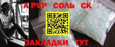 спиды Конаково