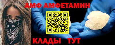 спиды Конаково