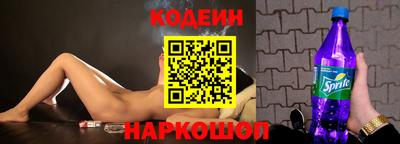 мяу мяу кристалл Комсомольск-на-Амуре