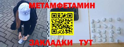 кристаллы Коммунар