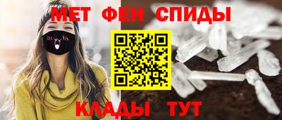 мяу мяу кристалл Комсомольск-на-Амуре