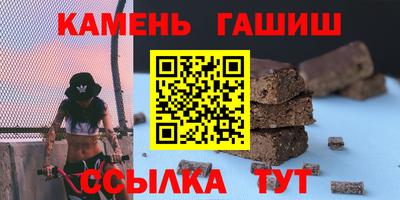 кристаллы Коммунар