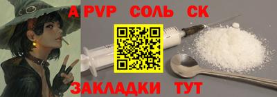 кристаллы Коммунар